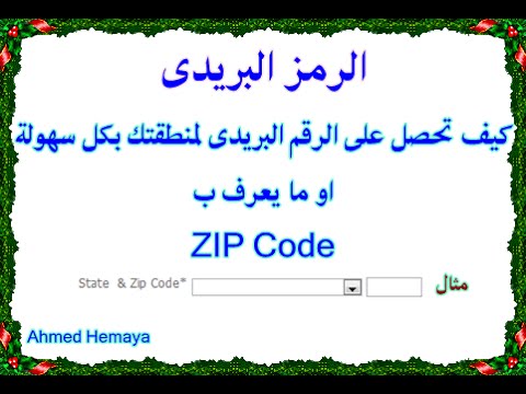 الرمز البريدي للمدينة المنورة - اجمل واروع الرمز الاساسى للمدينة 527