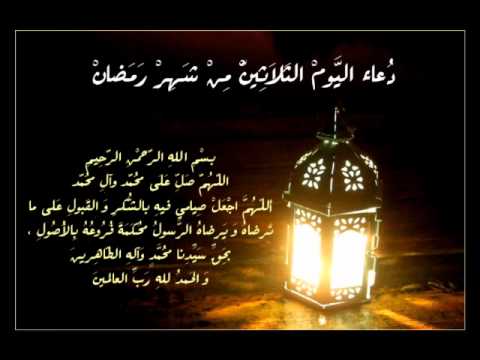 اخر يوم رمضان 2019 5464 3