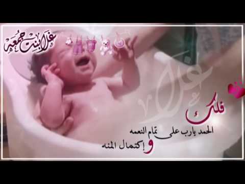 خلفيات مواليد - اجمل واحلى الخلفيات الجميلة للمواليد 319 9