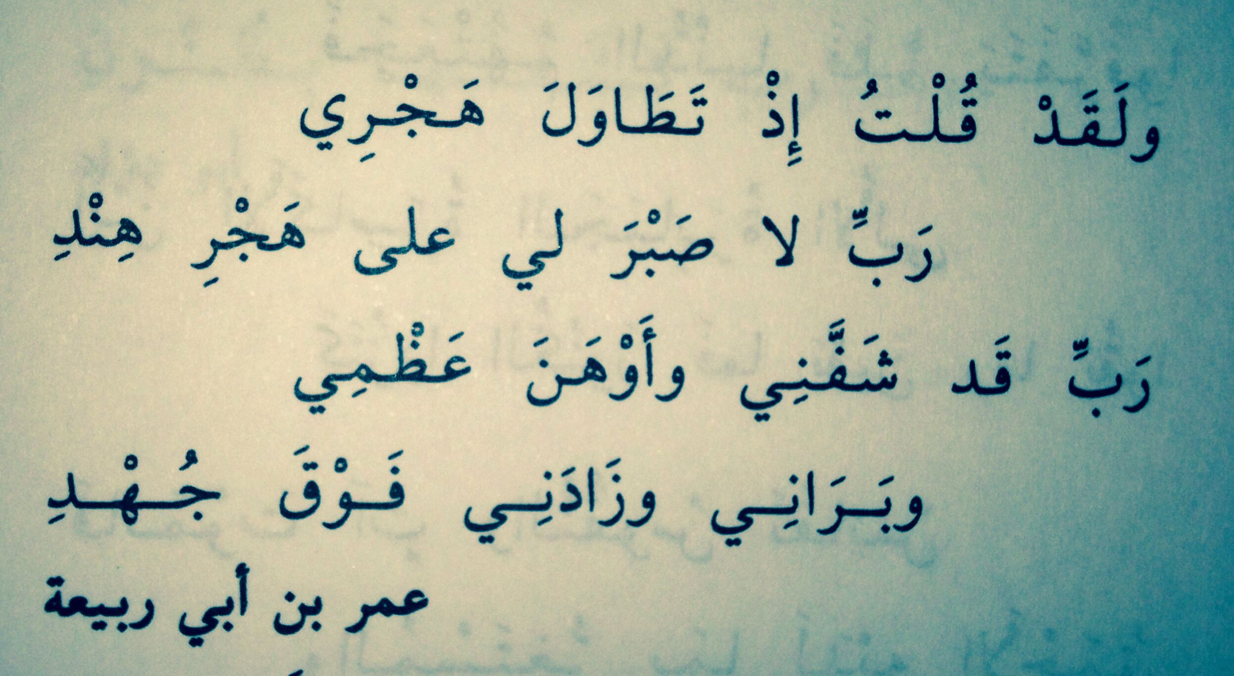 اجمل ماقيل عن الفراق , الفراق وما ينتج عنه