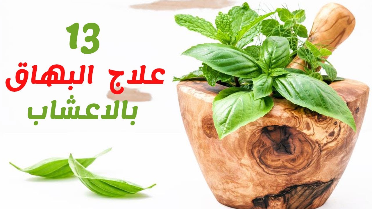 علاج البهاق 3861