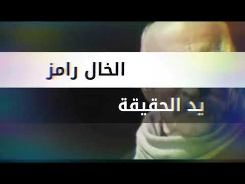 صور عن الخال - صور معبره عن مكانه الخال 6319 4