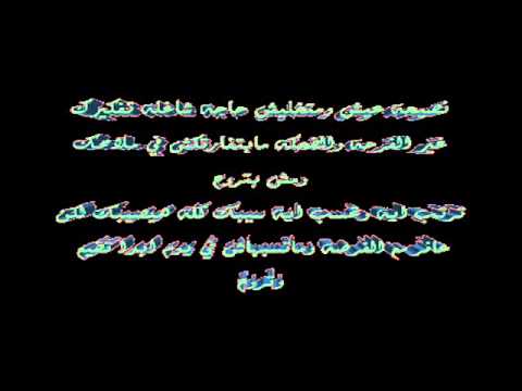 نقابل ناس كلمات - معظم كلمات الناس 464 3