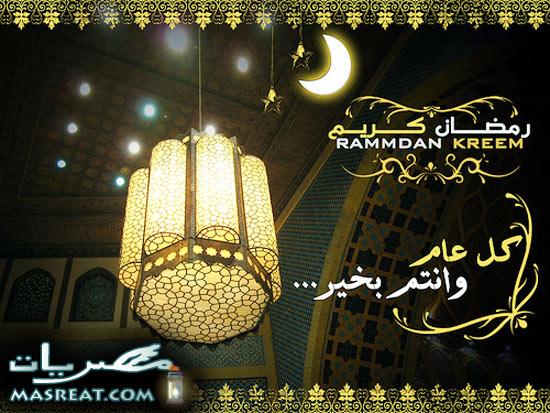 تحميل صور رمضان , حمل اجمل صور شهر رمضان