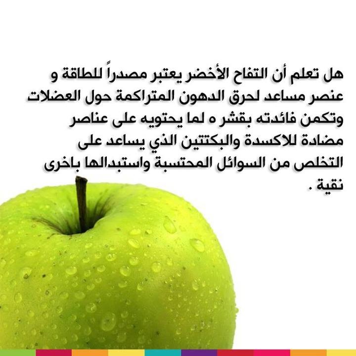 معلومات عامة مفيدة 6648