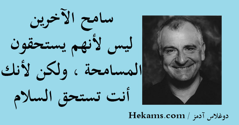 اقوال وحكم عن السلام - كلمات رائعه ومفيده عن السلام الداخلي 12826