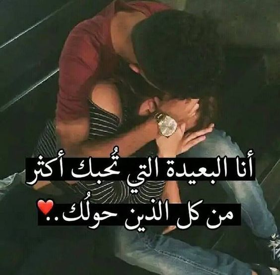 حب وعشق وغرام 6208 7