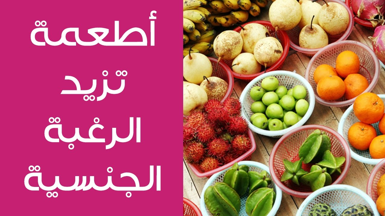 طرق لزيادة الشهوة عند النساء