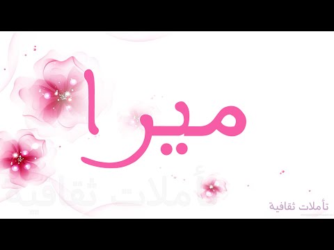 اسماء اولاد ومعانيها - اجمل الاسماء واجمل المعانى الخاصة بها 402 6