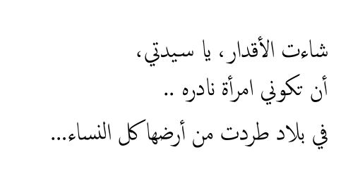 قصائد غزل فاحش - حديث بعض الشعراء عن الغزل الفاحش 6273