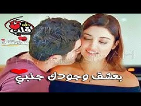 صور كلام حب - اجمل الكلمات والعبارات عن الحب 448 2