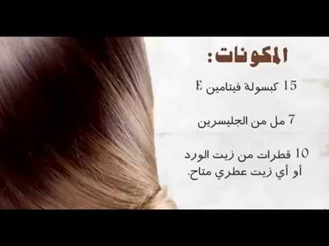 خلطات لتطويل الشعر في يومين 6496 3