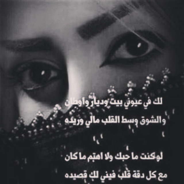 شعر بدوي غزل 5013 3