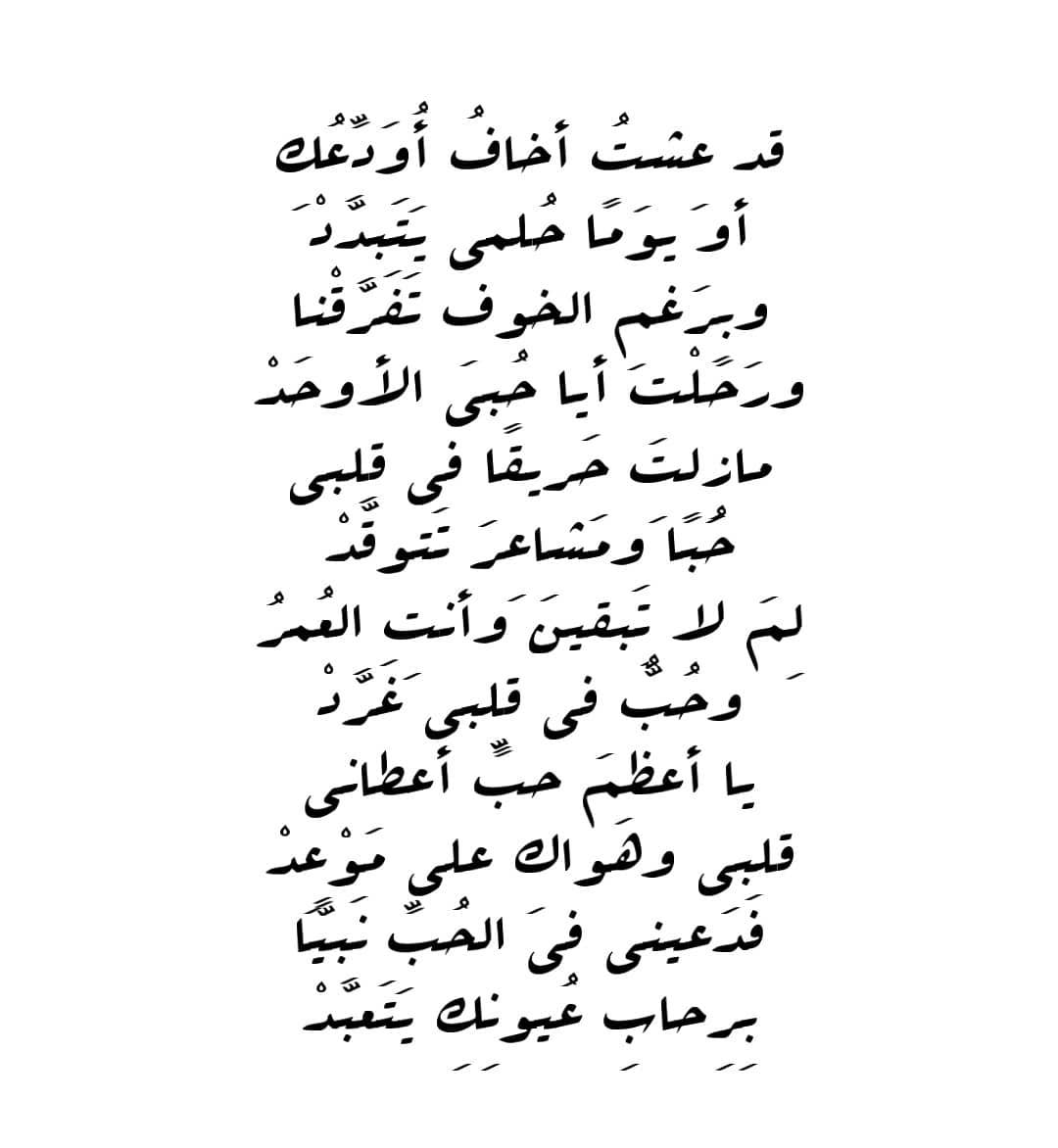 شعر غزل قصير 4158 3