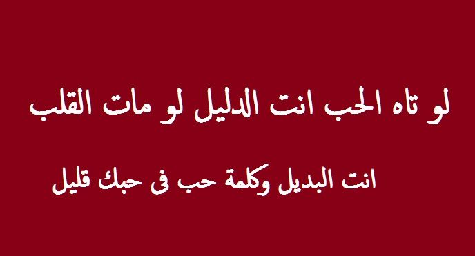 اجمل رسالة حب 5000 3