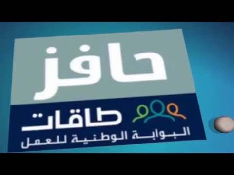 طاقات للتوظيف النسائي , اجمل الوظائف النسائية