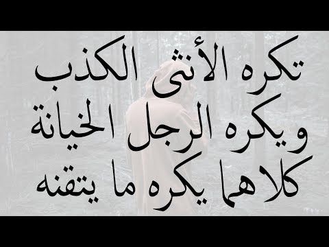 حكم حب روووعة- حكم حب 656 7