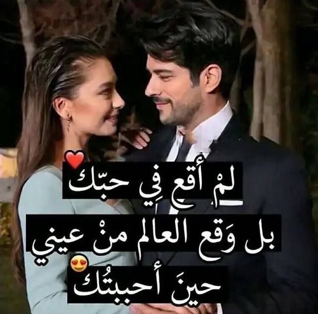 كلام رومانسي للعشاق 5075 13