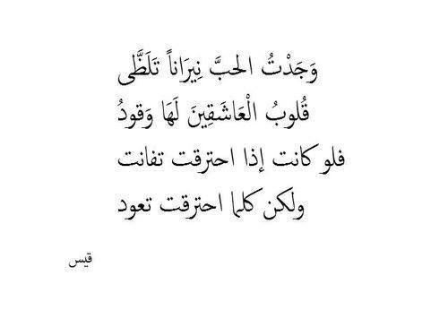 شعر غزل بدوي - ابيات شعرية بدوية جميلة عن الغزل 1311 12