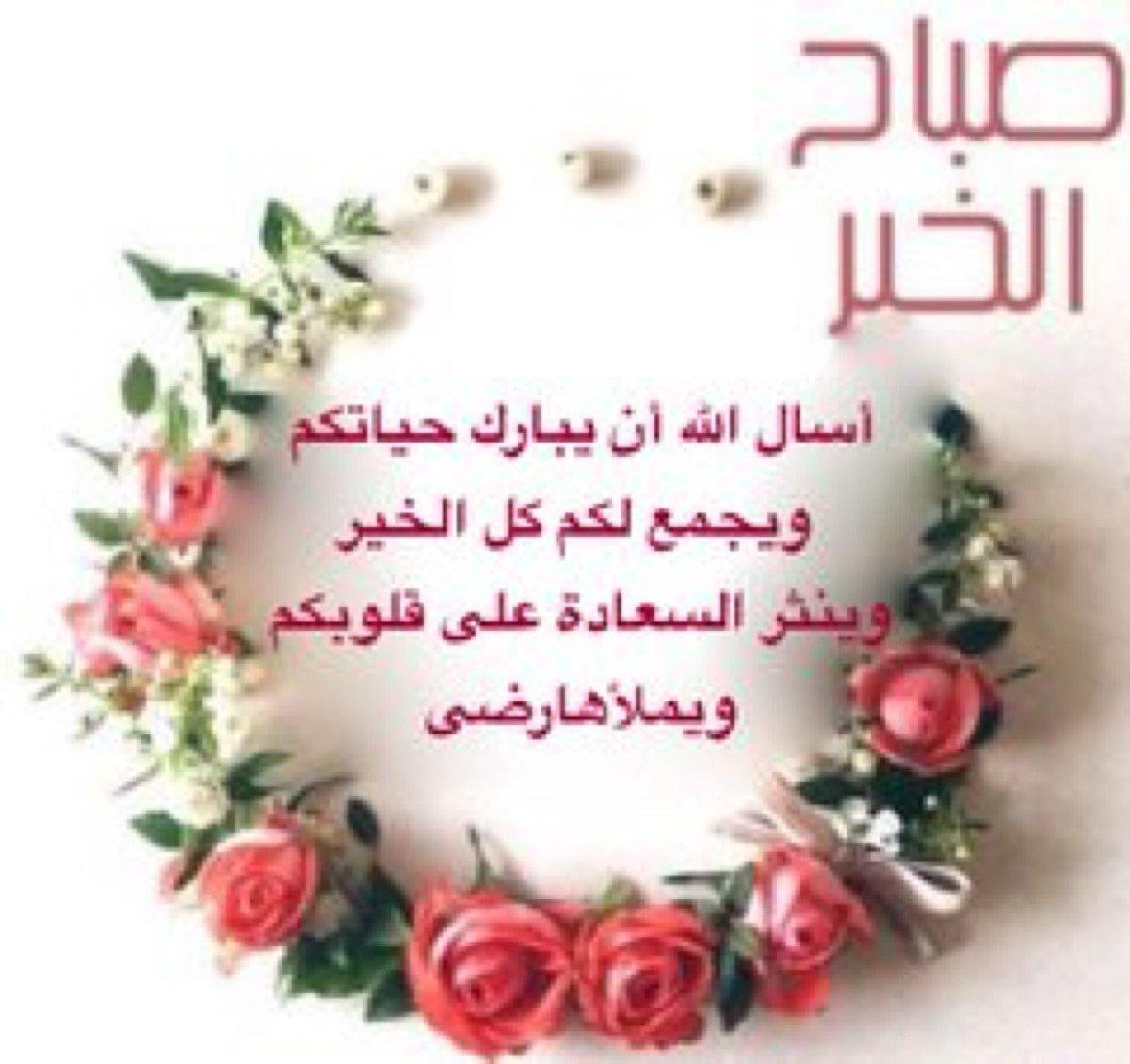 رسائل الصباح اسلامية 11692