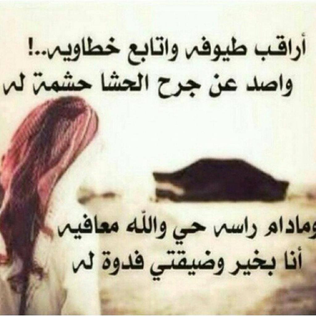 شعر غزل قصير 4158 10