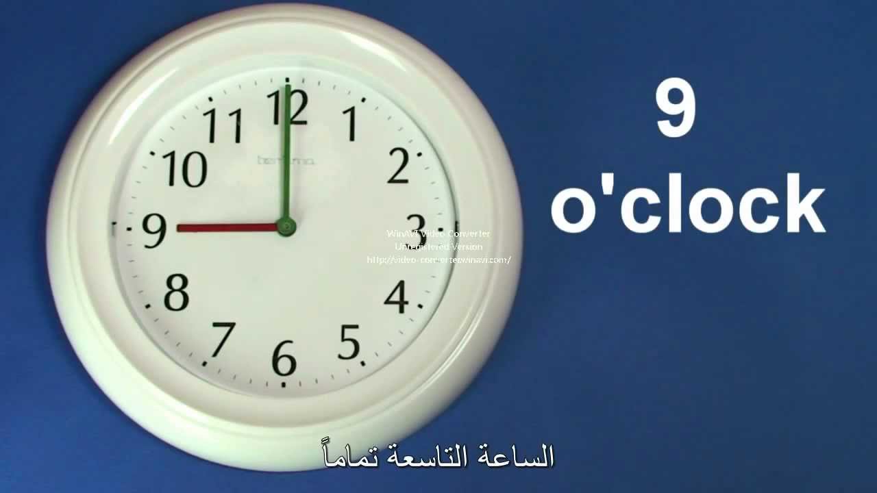 كلمة ساعة بالانجليزي - ما معني ساعه بالانجليزي 12639 2