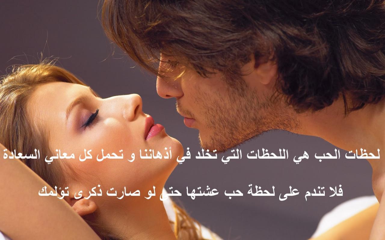 لحظات حب ساخنة 4010 8