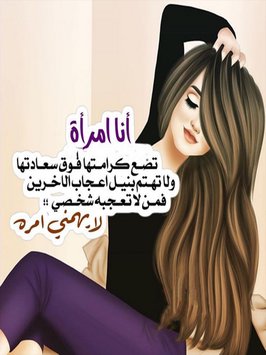 رمزيات كرتون - اجمل صور لرمزيات كرتونية 2033 8