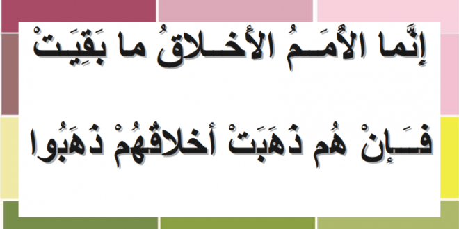 تعبير عن الاخلاق - اجمل موضوع عن الاخلاق 4142