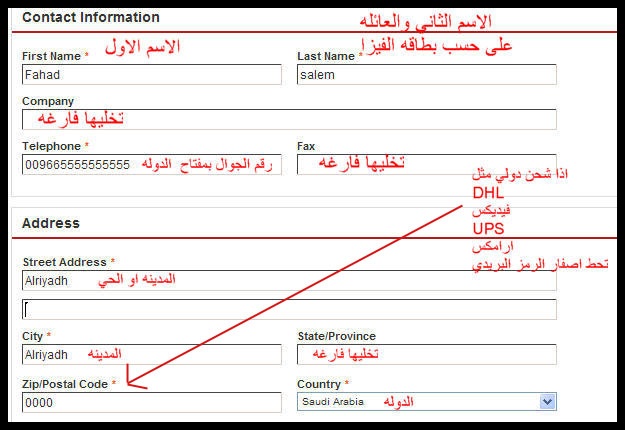 الرمز البريدي لامريكا , تعرف معنا علي الرمز البريدى لامريكا