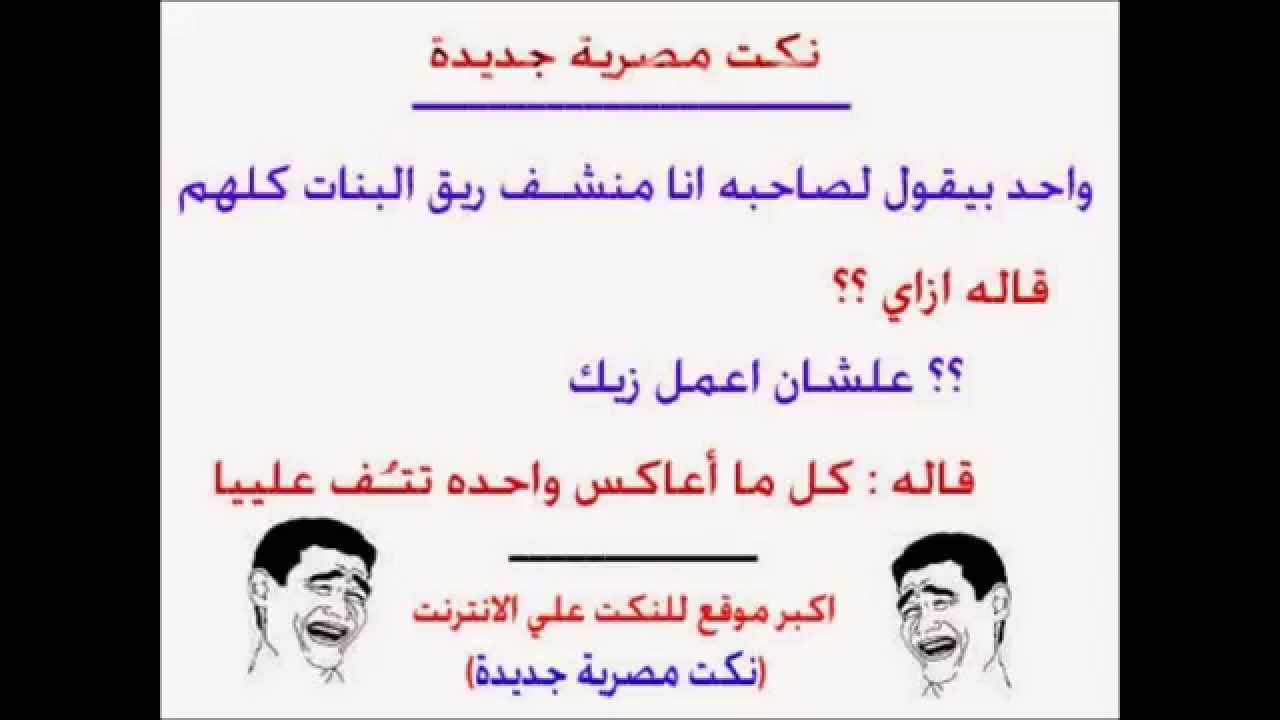 صور حب مضحكة , و من الحب ما يضحك