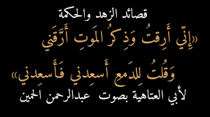 شعر حزين عن الموت - اشعار حزينه جدا 4221