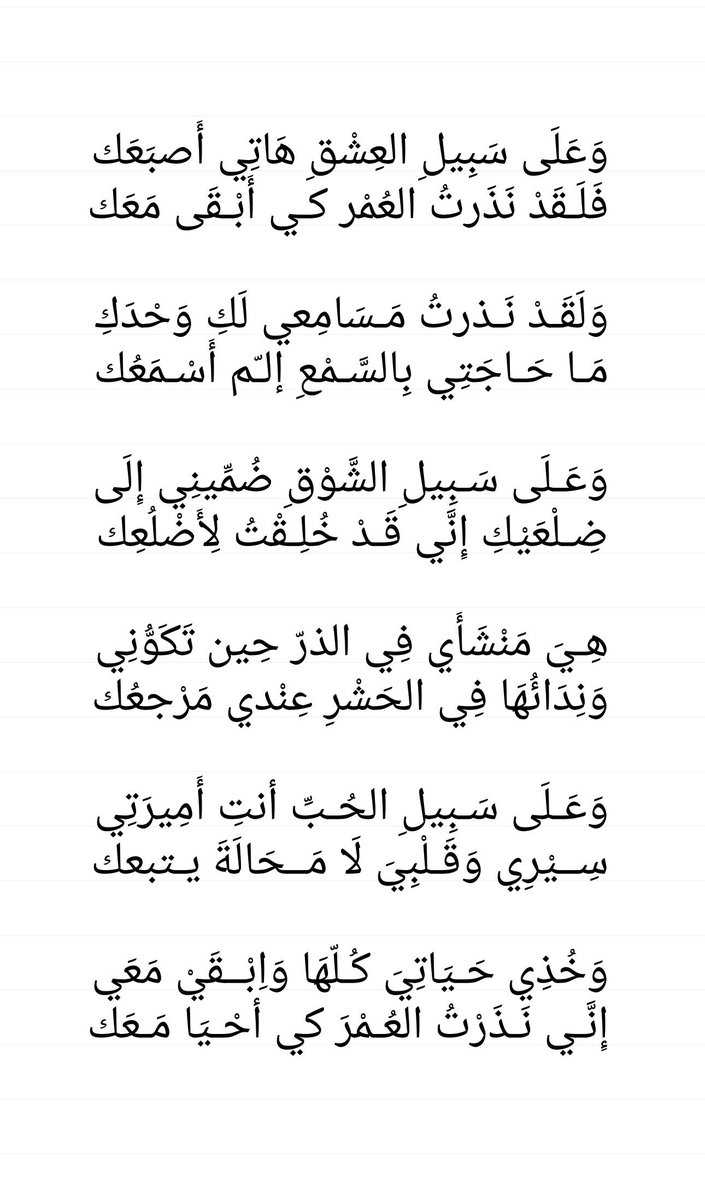 شعر غزل بدوي - ابيات شعرية بدوية جميلة عن الغزل 1311