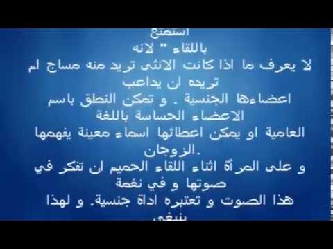 كلمات ساخنة - اكثر الكلمات سخونة وحرارة 3371 4