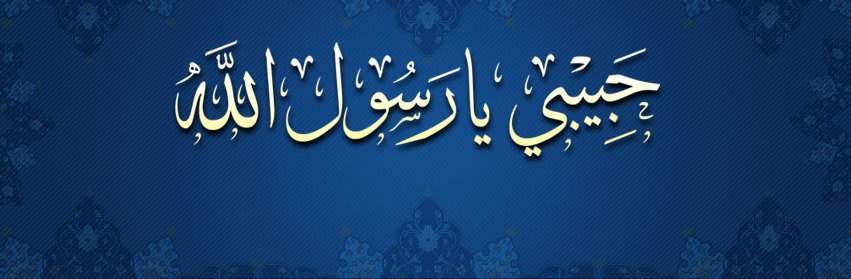 صور للفيس - خلفيات و صور للفيسبوك جديدة 2210 11