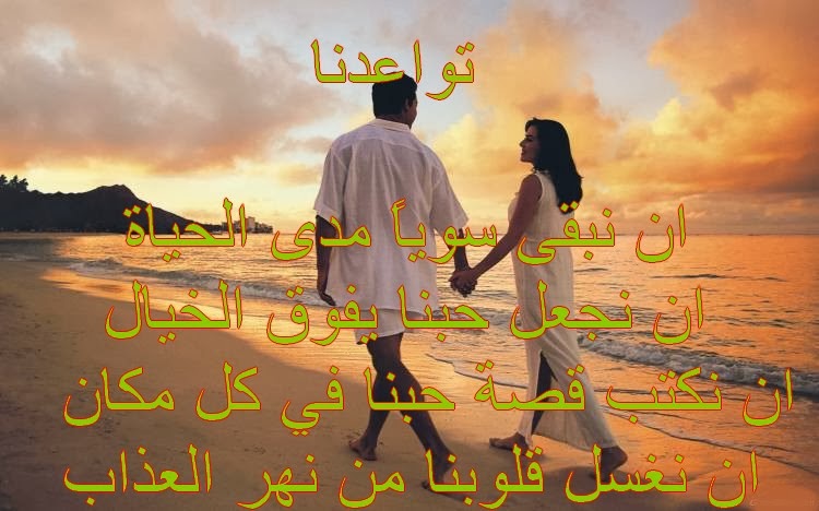 احلى كلمات الحب - اجمل كلمات الحب والرومانسيه 3412 7