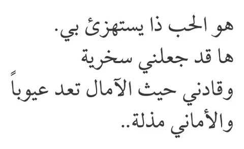 قصيدة مدح في الخوى - اروع ما تغنى به الشعراء عن الخوى 3662 11