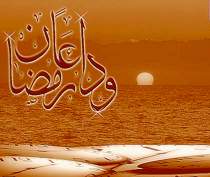 توبيكات رمضان - احلى صور توبيكات رمضان 5720 5