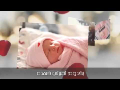 خلفيات مواليد - اجمل واحلى الخلفيات الجميلة للمواليد 319 11