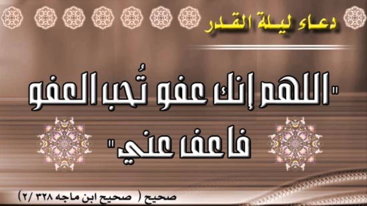 صور عن ليلة القدر - رمزيات وخلفيات عن ليله القدر 3566 11