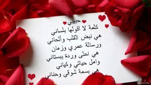 رسائل رومانسية جامدة 5187 1