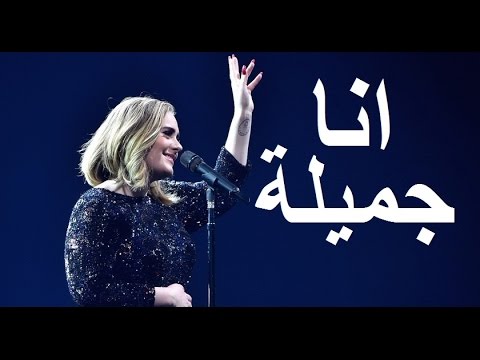 كيف اعرف اني جذابة