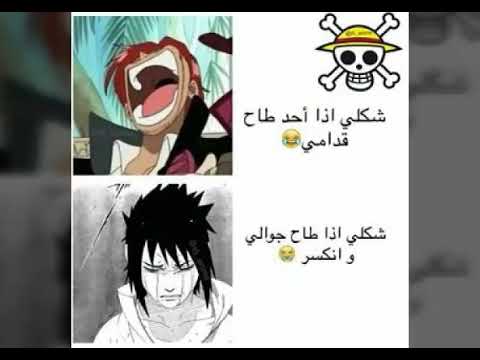 صور انمي مضحكة , اروع صور انمى كوميدية