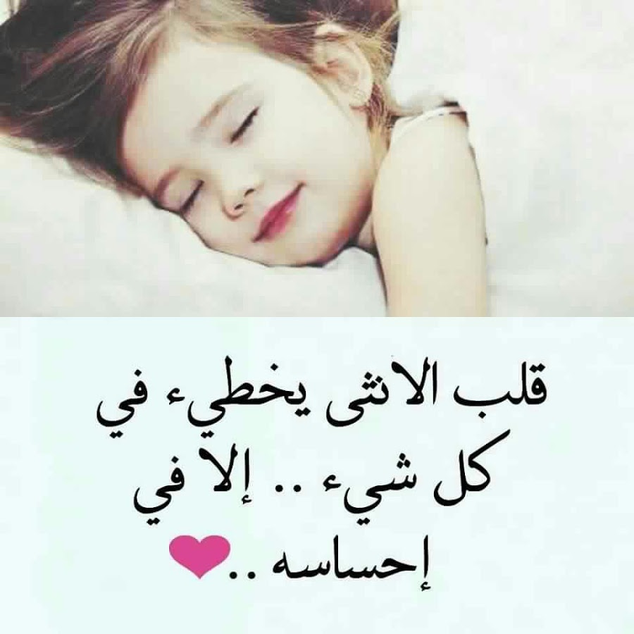 شعر عن الاطفال 6586