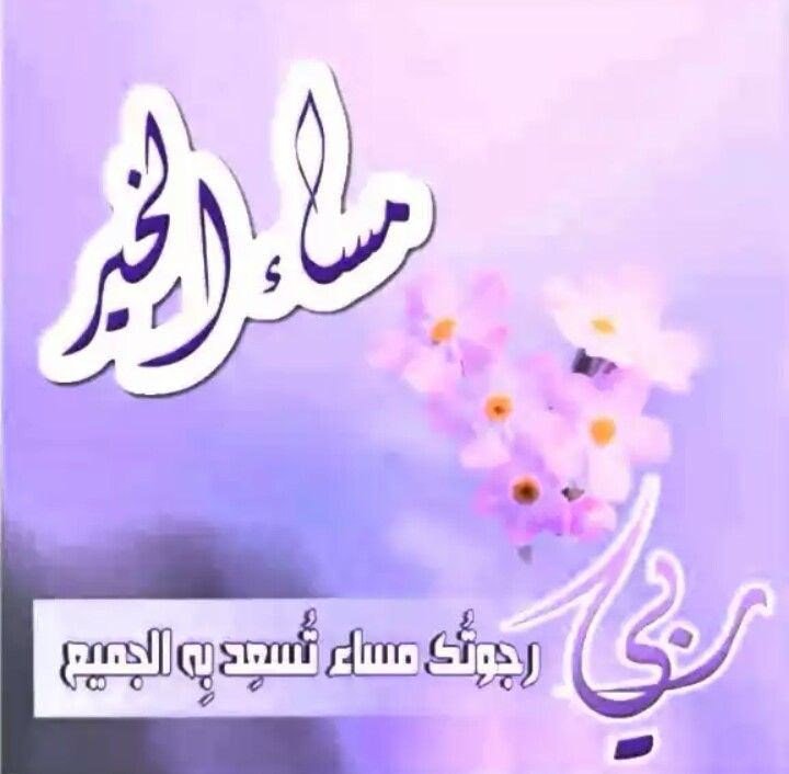 تويتر مساء , تغريدات مسائية رائعه