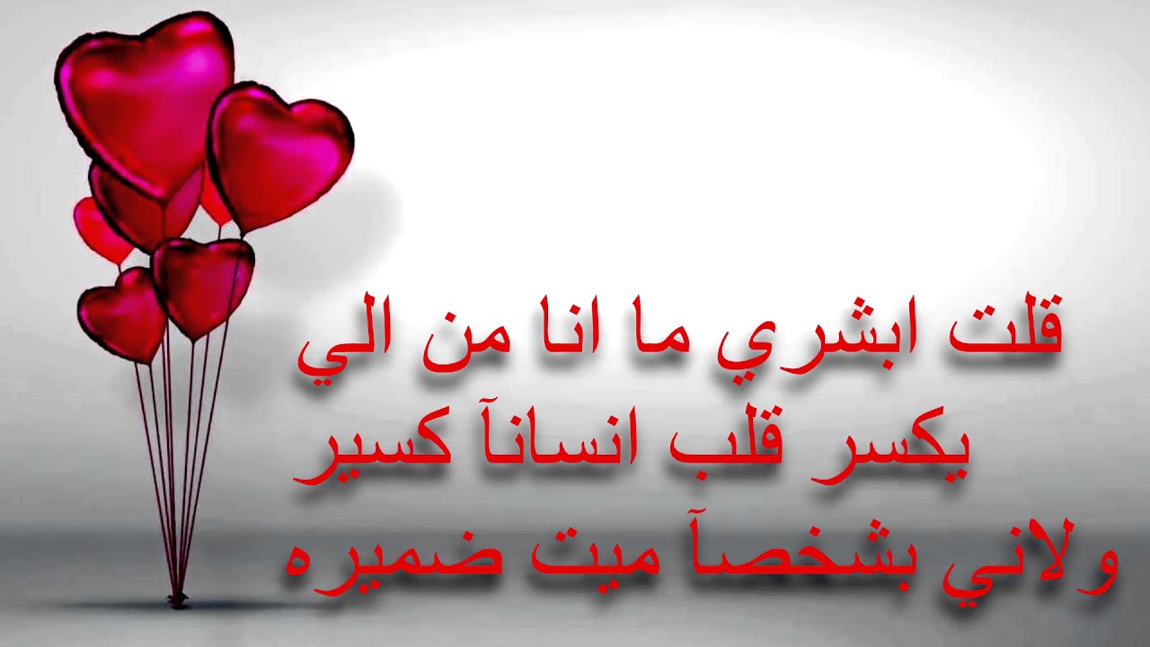 اجمل شعر عن الحب 3913