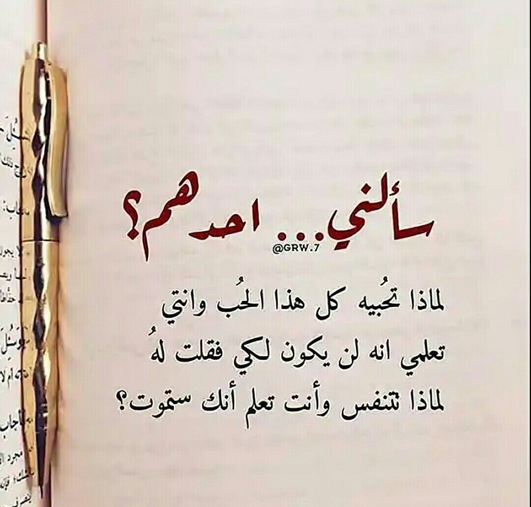 شعر غزل قصير 4158 8