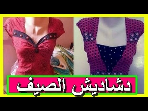 فصالات 2019 - احلى اوجمل الفصالات لعام 2019 444 2