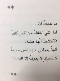 روعة الكلام 5192 6