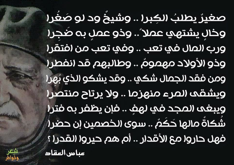 صور اشعار حزينه - شعر قصير عن الاحزان والهموم 1643 10